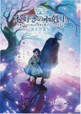 缘分的天空 动漫 剧场版 经典回忆