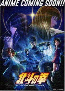 缘分天空动漫 最新更新 夏日回声