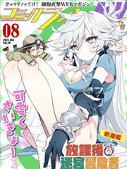 缘分天空动漫 最新更新 少年航海图