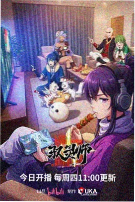 缘分天空动漫 白鸟与少年 经典回忆